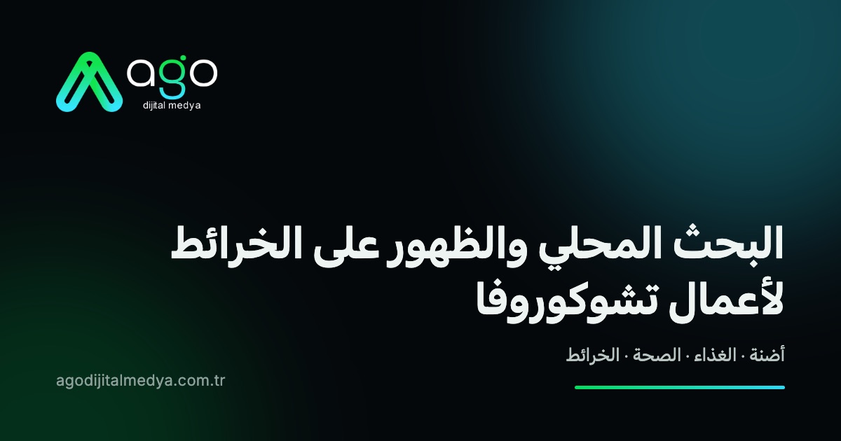أضنة