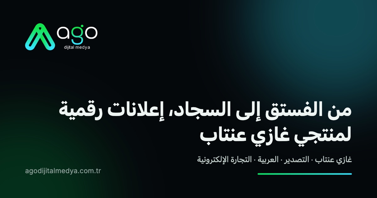 غازي عنتاب