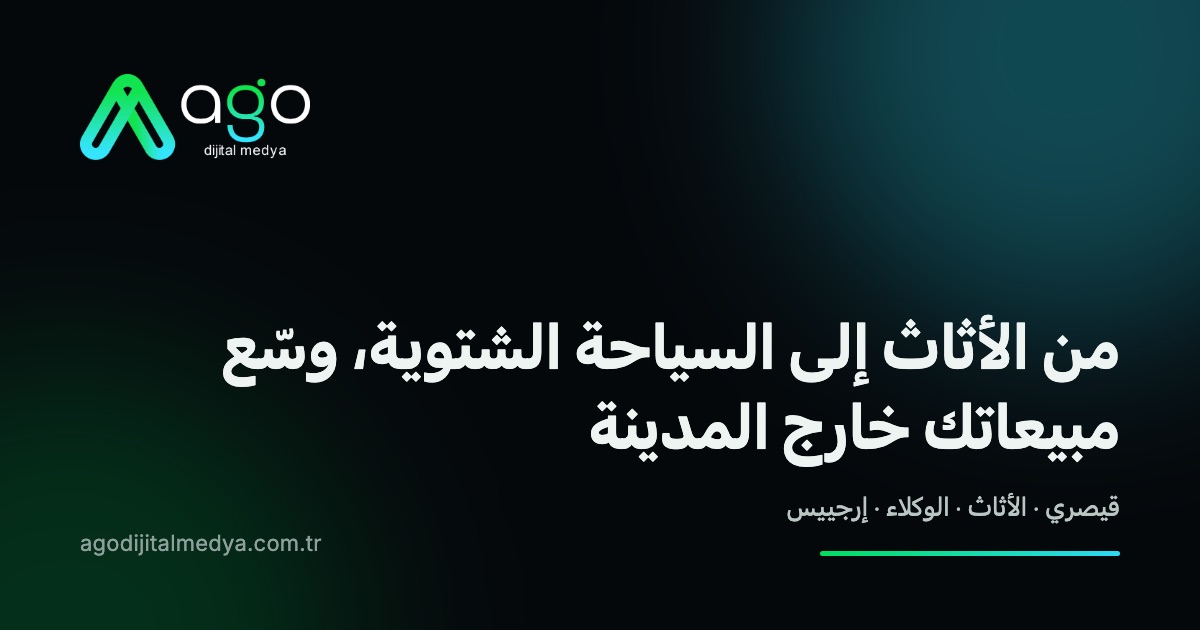 قيصري