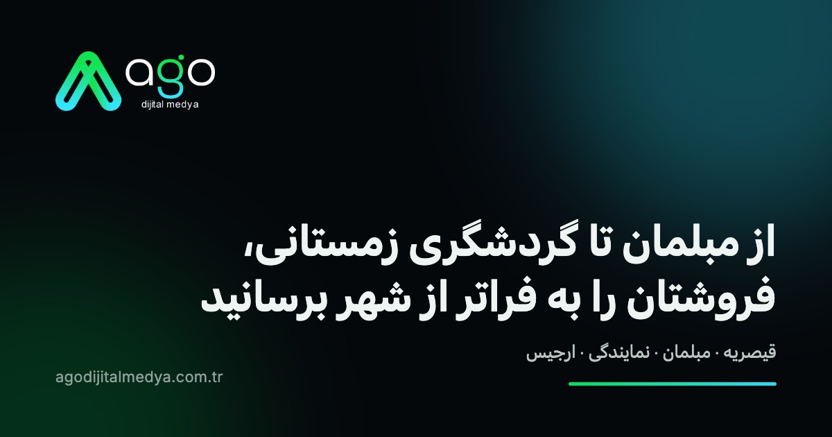 قیصریه