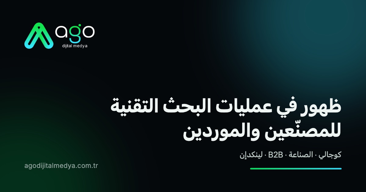 كوجالي