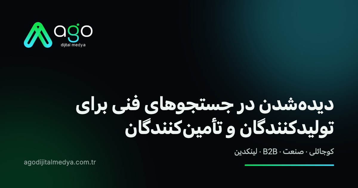 کوجائلی