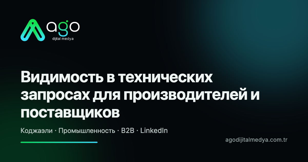 Коджаэли