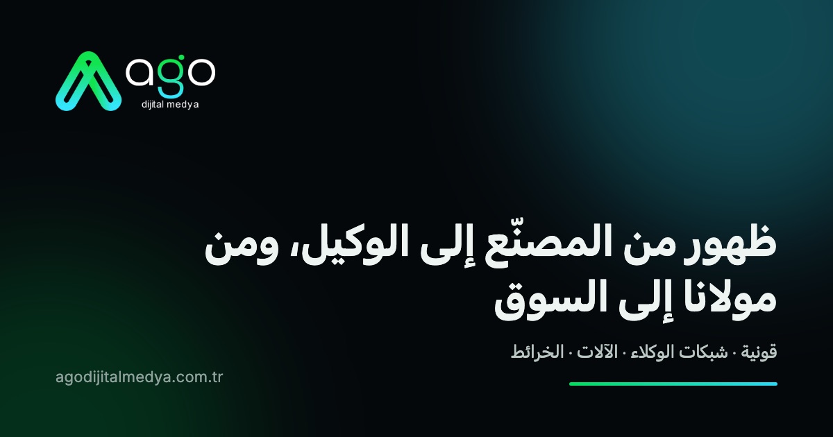 قونية
